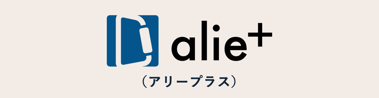 アクセルラボ、IoTエンジン「alie+」を提供開始のサブ画像1