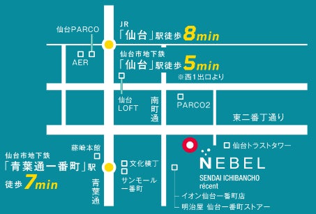 「ネベル仙台一番町 récent」販売開始のお知らせのサブ画像3