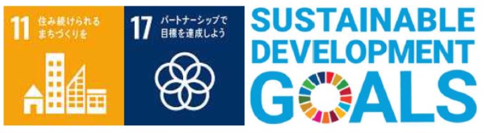 「（仮称）京島一丁目東地区防災街区整備事業」事業化検討パートナー決定のお知らせのサブ画像2