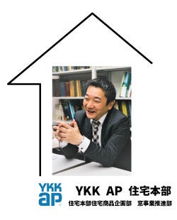 東京大学の学生たちと一緒につくる「脱炭素化を目指したパッシブデザイン住宅」完成記者発表会のお知らせ　大賀建設株式会社（アルネットホーム）のサブ画像4