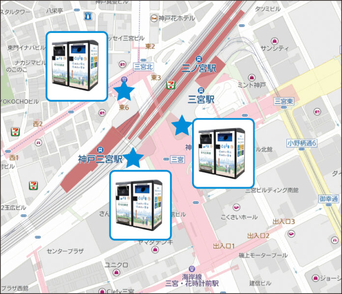 神戸市のスタートアップ提案型実証実験事業Urban Innovation KOBE＋P　に協賛　スマートごみ容器で神戸のまちをより美しくのメイン画像