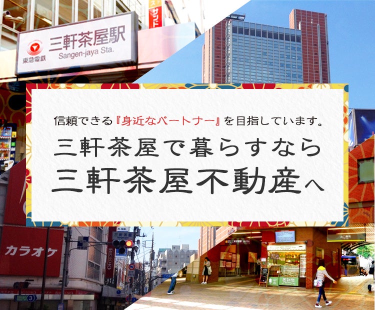 宿泊代金が実質無料？the b hotelsが仕掛ける不動産コラボプランとは？のサブ画像6