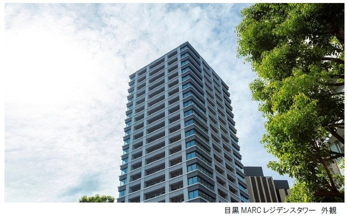 JR東日本グループ初となる高級賃貸住宅「目黒MARCレジデンスタワー」 完成・入居開始のサブ画像2