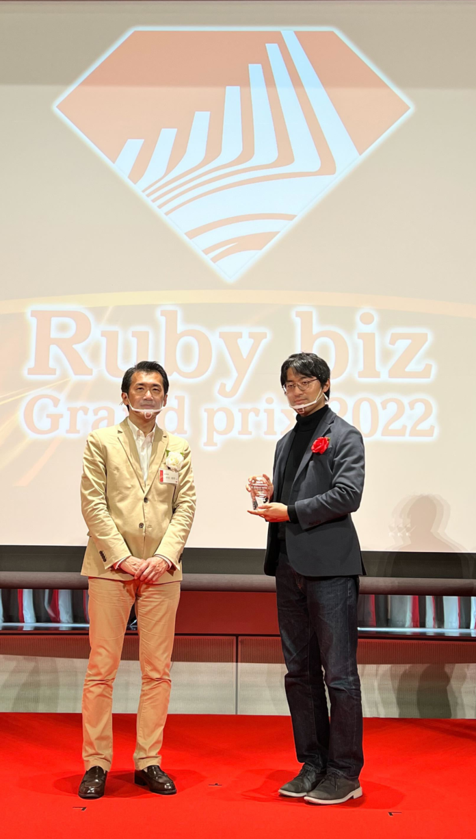 ITビジネスコンテスト『Ruby biz Grand prix 2022』にて「Owner WEB」がビジネスコネクション賞を受賞！のメイン画像