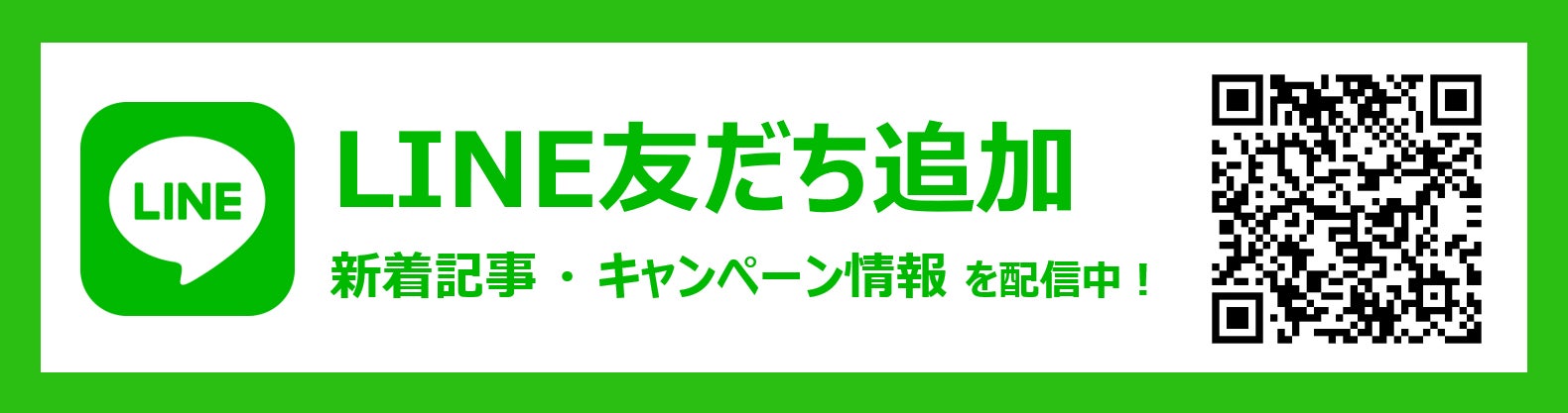 Rimple’s Selection#47募集総額352.0%の2.28億円の応募のサブ画像3