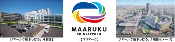 「新さっぽろ駅周辺地区G・I街区開発プロジェクト」の街区名称およびロゴマークを「MAARUKU SHINSAPPORO（マールク新さっぽろ）」に決定（ニュースレター）のサブ画像1