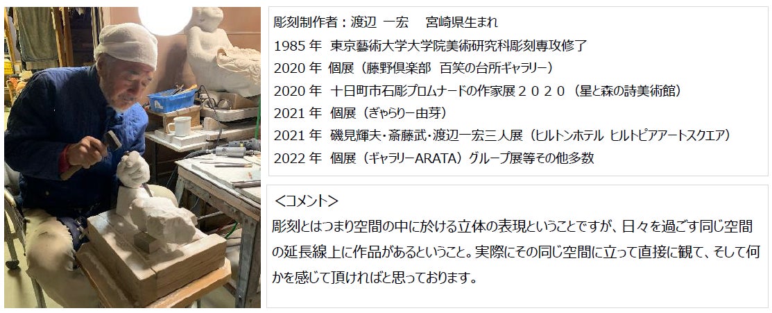 埼玉県初出店、健康増進型・賃貸シニアレジデンス「OUKAS」第5弾 オウカス志木 2023年2月1日開業のサブ画像11