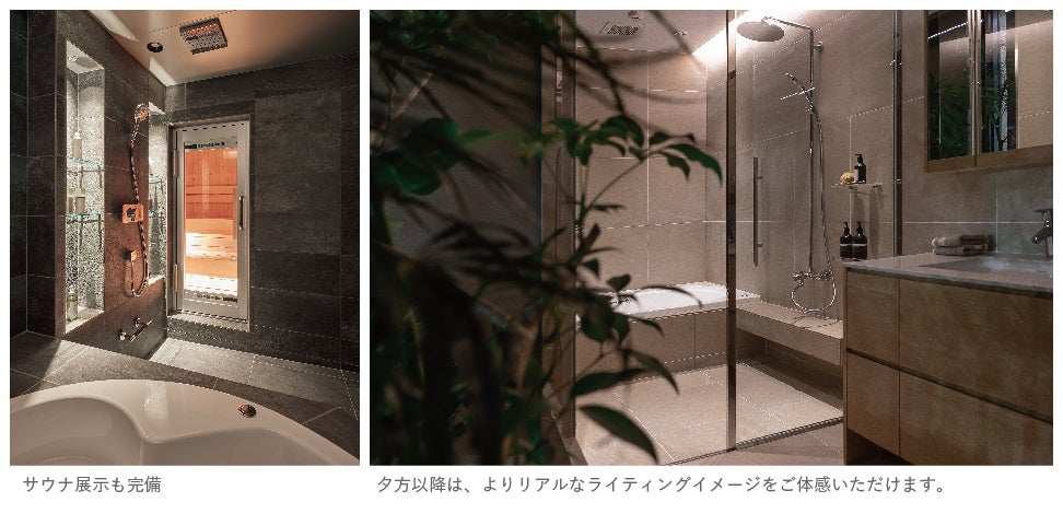 バスルームを中心とした「時」を仕立てるブランド「BAINCOUTURE®️（バンクチュール）」、大阪ショールームを「本町」にてリニューアルオープンのサブ画像5