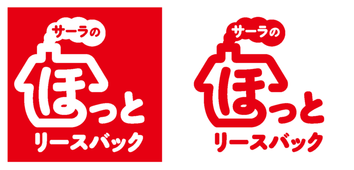 【中部ガス不動産】住まいのリースバック新サービス「サーラのほっとリースバック」の提供開始についてのメイン画像