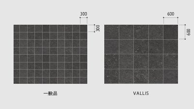『広がりを感じるタイル。』大判タイル「VALLIS」を新発売のサブ画像5