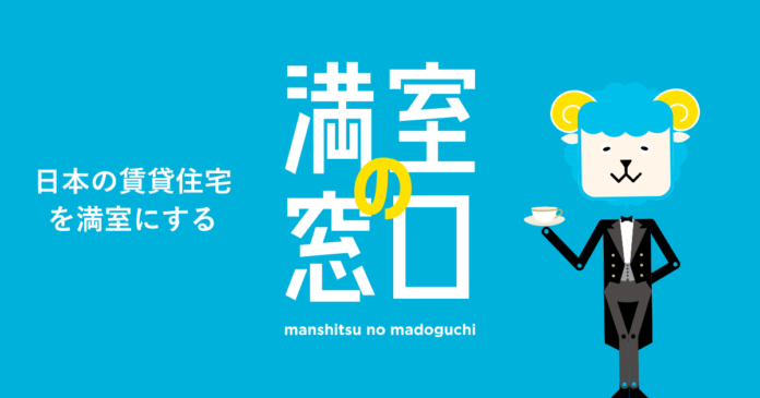 賃貸オーナー必見!!最新の顧客動向を解説 「実際の事例も大公開！最新賃貸経営セミナー」11/12(土)オンライン開催のメイン画像