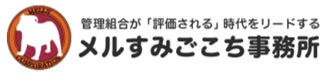 メルすみごこち事務所との業務提携のお知らせのサブ画像2