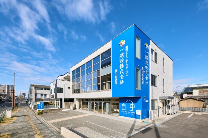 【一建設株式会社】愛知県豊田市内で初めてとなる分譲住宅と注文住宅に対応したショールーム「はじめギャラリー豊田」を2023年1月19日に開設のメイン画像