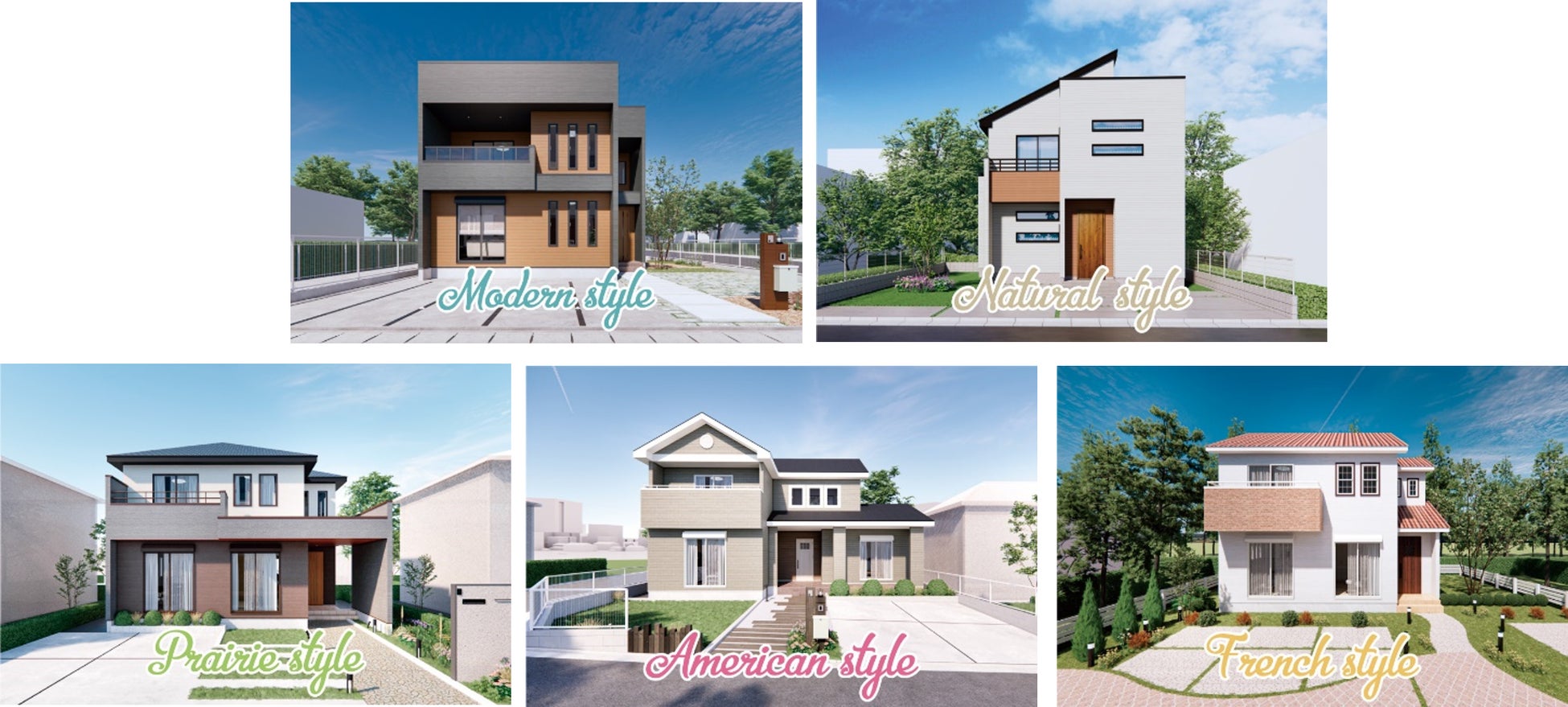 分譲住宅の新たな選択肢「パターンオーダー住宅」1月より販売開始のサブ画像3