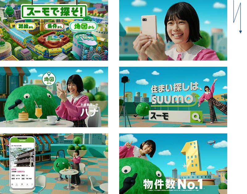 杉咲 花さん出演『SUUMO』新CM 物件の探しやすさに感動した杉咲さんの喜びの表情に注目！ 1月11日（水）より新TV-CMオンエアスタートのサブ画像4