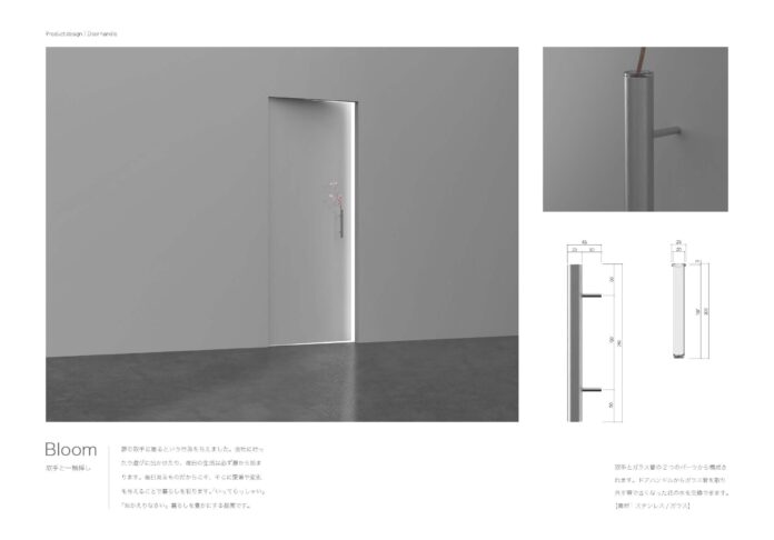 サンワカンパニーデザインアワード2022　受賞作品決定のお知らせのメイン画像