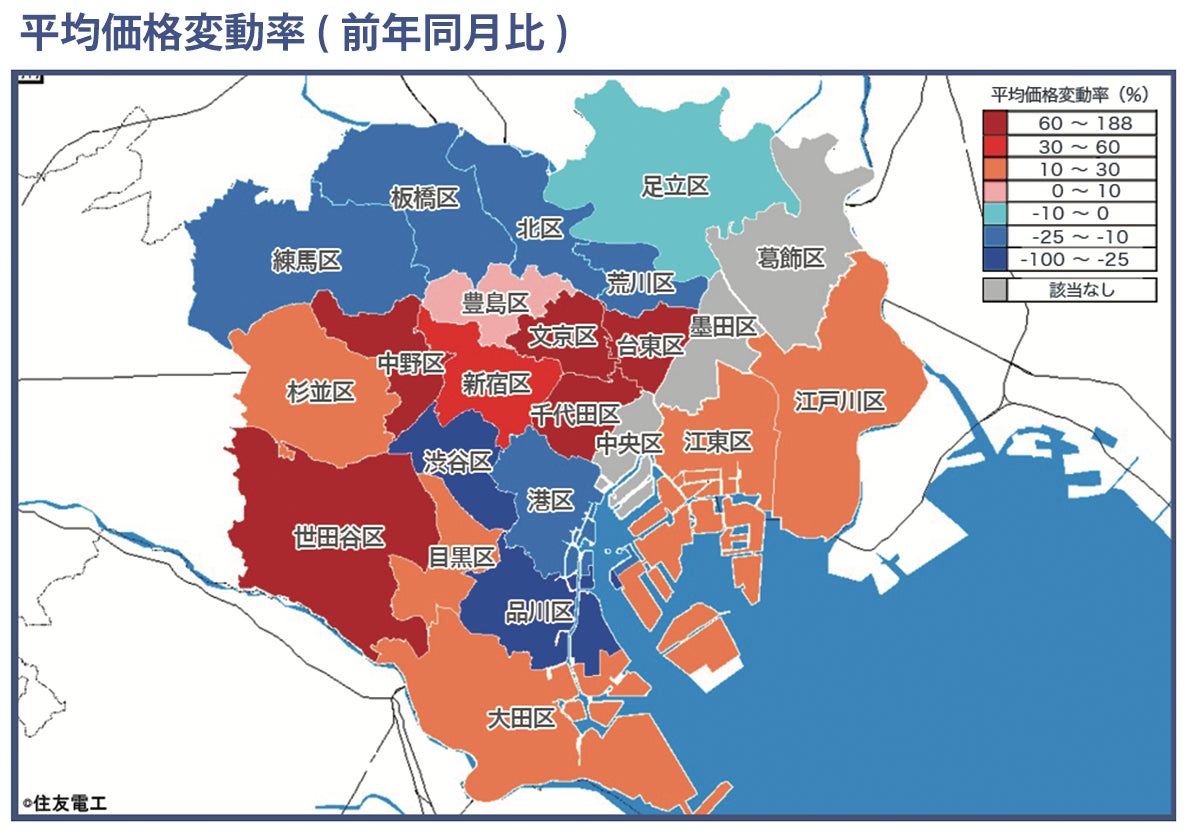 速報/月例新築マンション動向12月実績発表～中野区の平均価格変動率が188％上昇～のサブ画像1