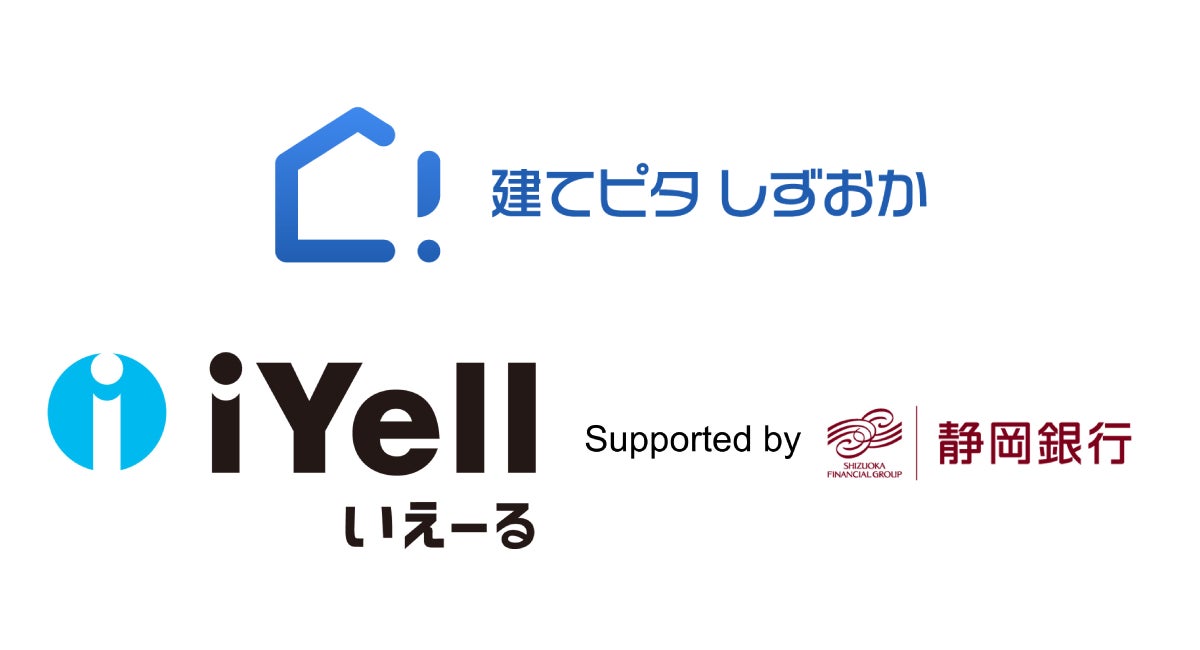 iYell株式会社、株式会社静岡銀行との共同事業「建てピタ しずおか」において、『渡辺篤史の建もの探訪』にご出演中の渡辺篤史氏を招いた特別講演会を開催のサブ画像2