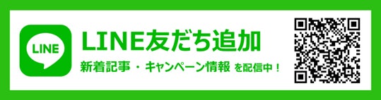 Rimple’s Selection#51 募集総額 1604.0%の 8.03億円の応募のサブ画像3