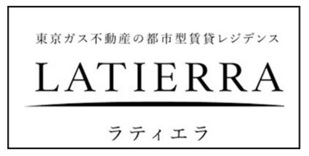 新築賃貸レジデンス「ラティエラ」シリーズ4棟（611戸）竣工のサブ画像1