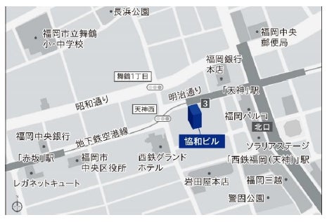拠点移転のお知らせ法人営業本部「九州支店」を移転のサブ画像1