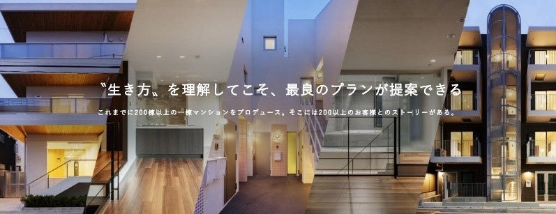 不動産投資支援事業を展開するフェイスネットワーク　資産承継に有用な不動産小口化商品がよくわかる「500万円で渋谷のオーナーになれる、不動産投資セミナー」を開催！のサブ画像3