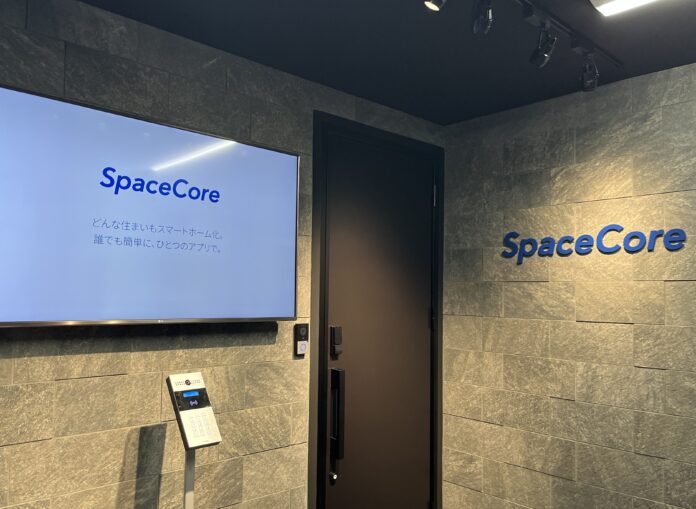 新宿に最新のスマートホームが体感できるショールームをオープンのメイン画像