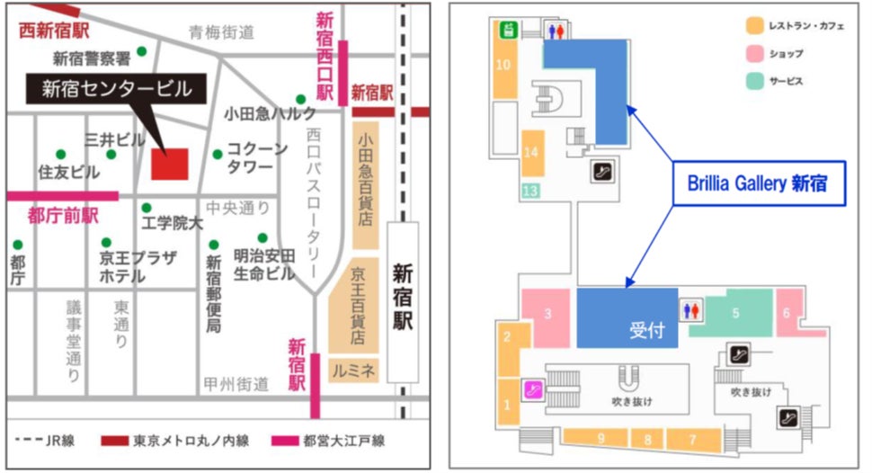 新築分譲マンション「Brillia」の集約販売拠点「Brillia Gallery新宿」 2023年2月開設のサブ画像8