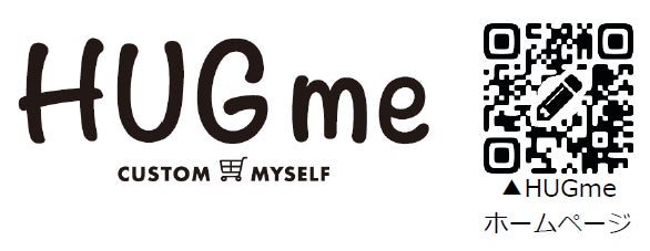 一条工務店は2023年に設立45周年を迎えます　45周年記念新商品「HUGme（ハグミ―）」1月11日より全国で販売開始のサブ画像2