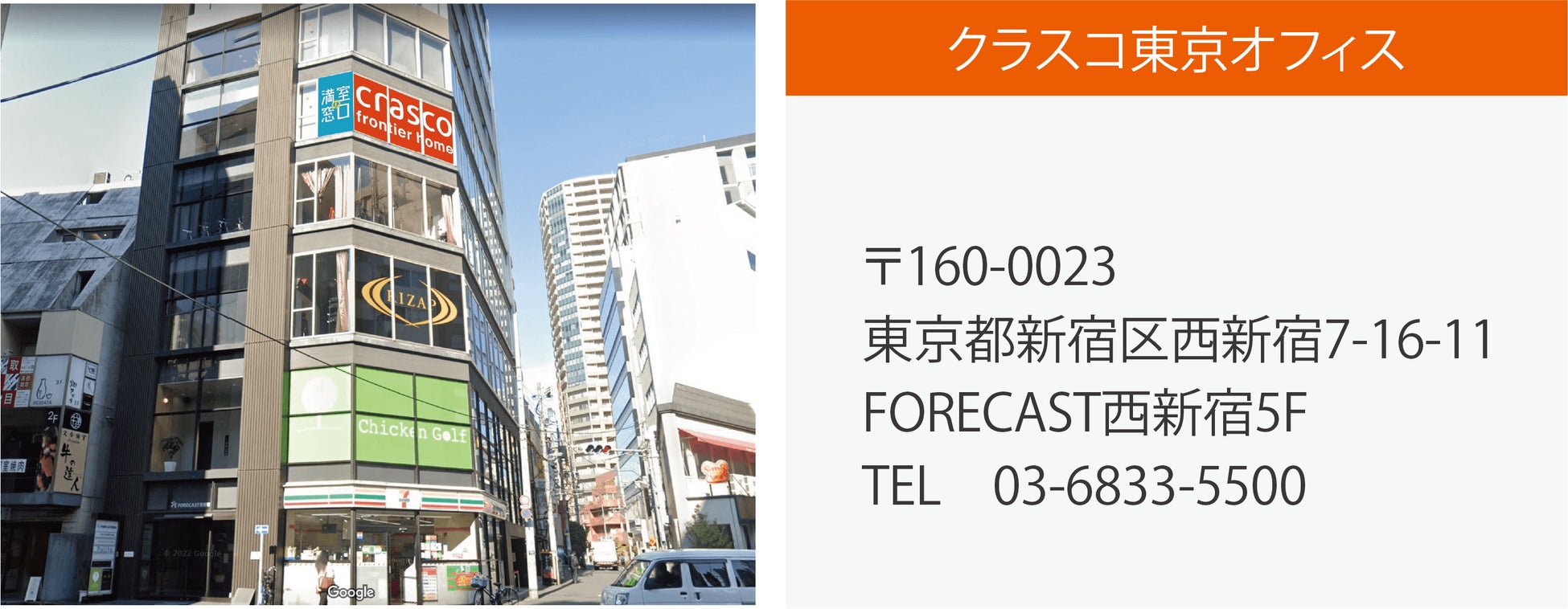 クラスコが銀座オフィスを新宿に移転拡張オープン 満室LOUNGE TOKYOを併設のサブ画像5