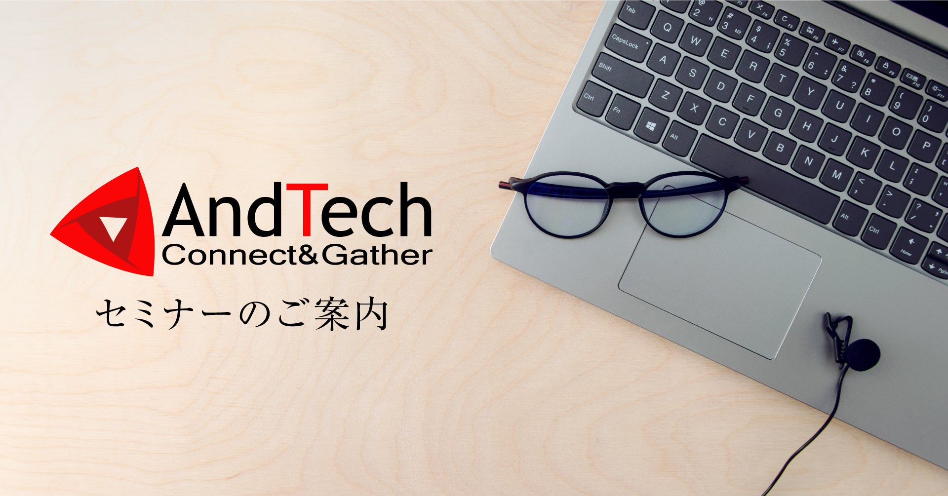 2月20日(月)　AndTech　WEBオンライン「断熱材の基礎知識と高性能断熱材の技術・導入の上での判断ポイント」Zoomセミナー講座を開講予定のサブ画像3