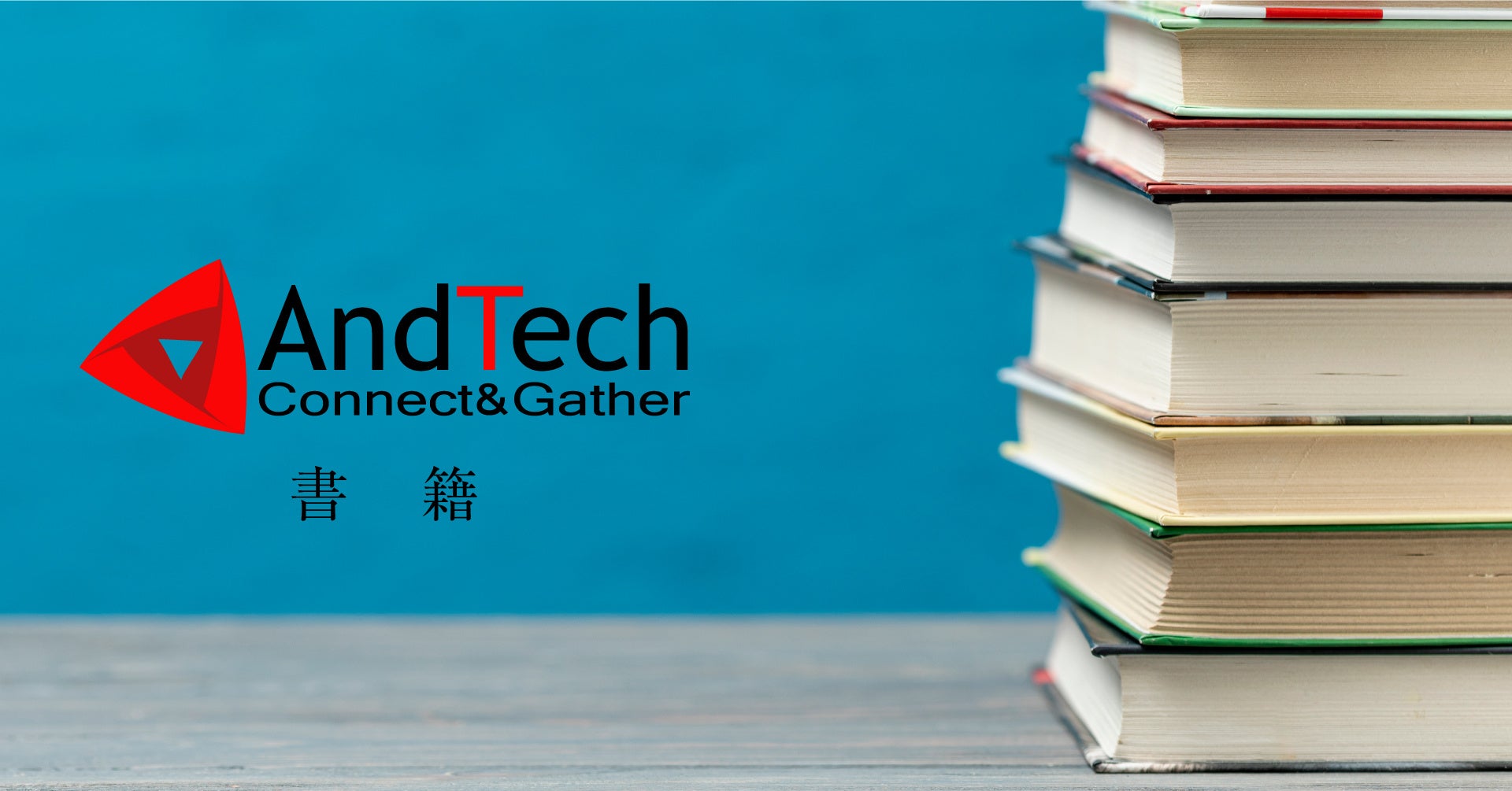 2月20日(月)　AndTech　WEBオンライン「断熱材の基礎知識と高性能断熱材の技術・導入の上での判断ポイント」Zoomセミナー講座を開講予定のサブ画像4