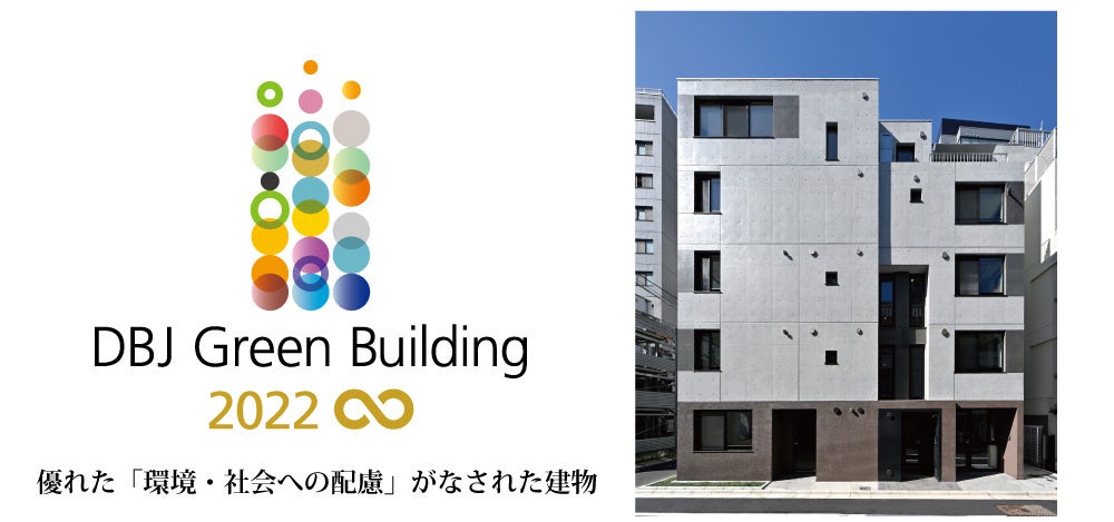 希少！DBJ Green Building認証のコンパクトマンション - 上野エリアに駅徒歩１分『FARE御徒町』竣工 -のサブ画像1