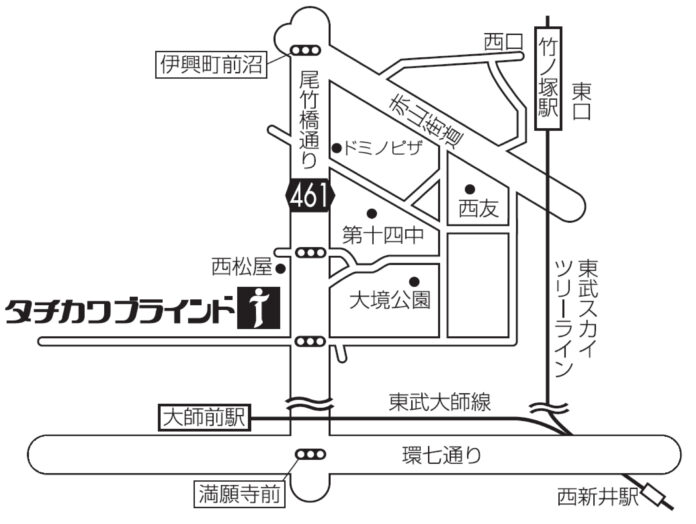 タチカワブラインド　東京支店「足立営業所」移転のご案内のメイン画像