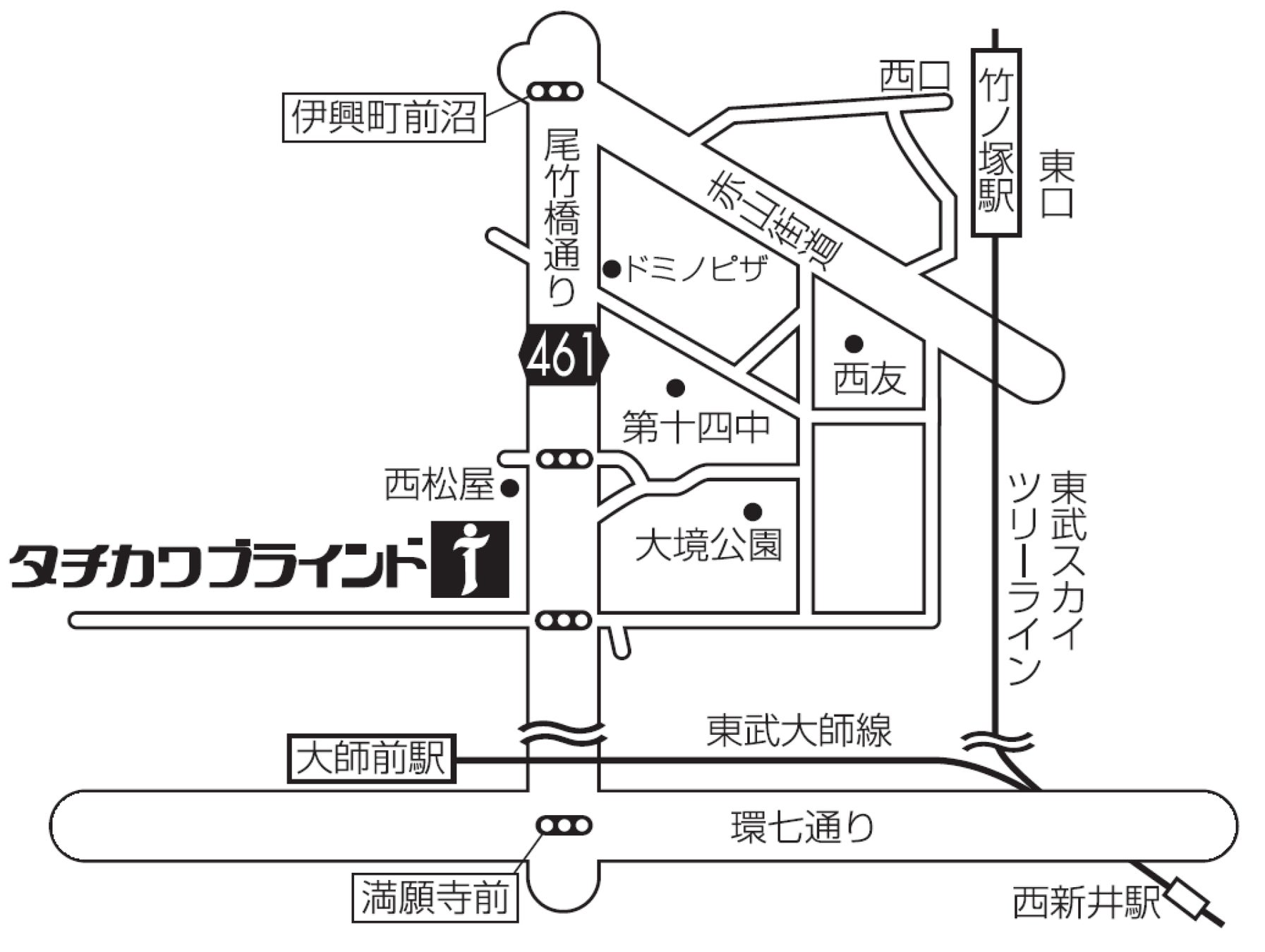 タチカワブラインド　東京支店「足立営業所」移転のご案内のサブ画像1