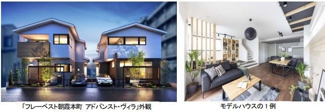 『令和 4 年度住まいのインテリアコーディネーションコンテスト』「Botanical Life」が グループ初の《部門優秀賞》を受賞しました！ のサブ画像2