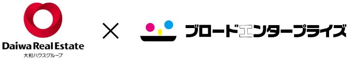 ブロードエンタープライズと、全国で24,000戸以上の管理実績を持つ大和ハウスリアルエステート株式会社が業務提携契約を締結し「B-CUBIC」及び「BRO-LOCK」の提供を開始。のサブ画像1