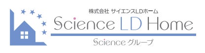 人々の生活に根ざした「ファインバブル」をつくるサイエンスの技術が搭載された注文住宅「サイエンスLDホーム」　『オーナー様感謝祭』を開催！のサブ画像4