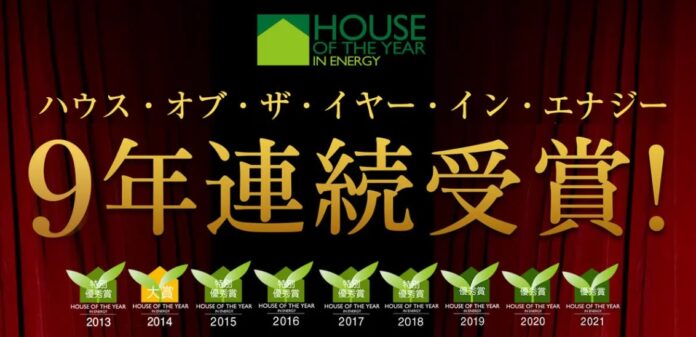 アエラホームが鳥取県に初出店　FC事業10店舗体制へ　FC加盟店　アエラホーム鳥取店 2月10日（金）オープンのメイン画像