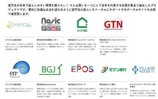 「CNET Japan Live 2023」にハウスコム 代表が登壇　組織戦略とカスタマーサクセス(顧客の成功)をテーマに今後の戦略を紹介のサブ画像3