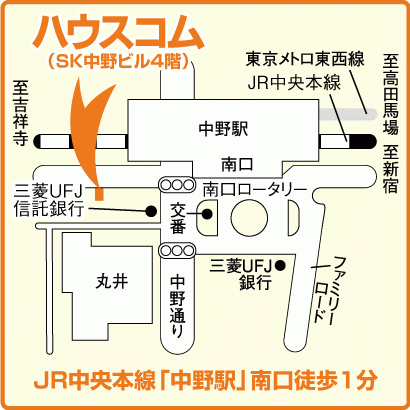 2月28日よりハウスコム東東京 中野店を移転のメイン画像