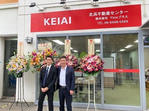 KEIAI FC 2023年1月に新しく2店舗が開設のサブ画像1