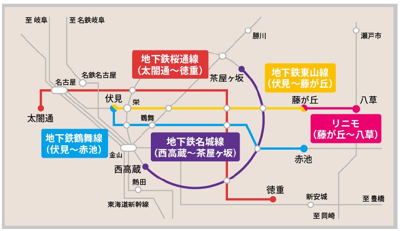 いい部屋ネット「街の住みここち沿線ランキング２０２２＜愛知県版＞」発表のサブ画像2