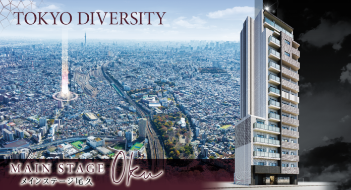 TOKYO DIVERSITY 「メインステージ尾久」が誕生、販売開始のメイン画像