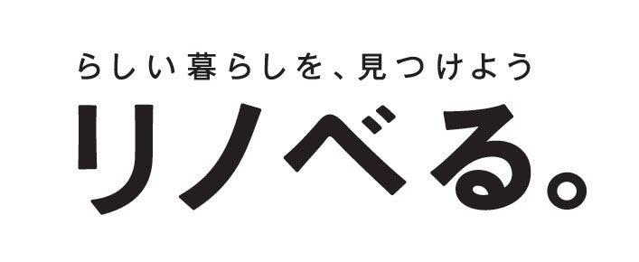 「TOKYO OTOKOミシン」と革端材を使ったアップサイクルワークショップを「リノべる。大阪」で開催のサブ画像13