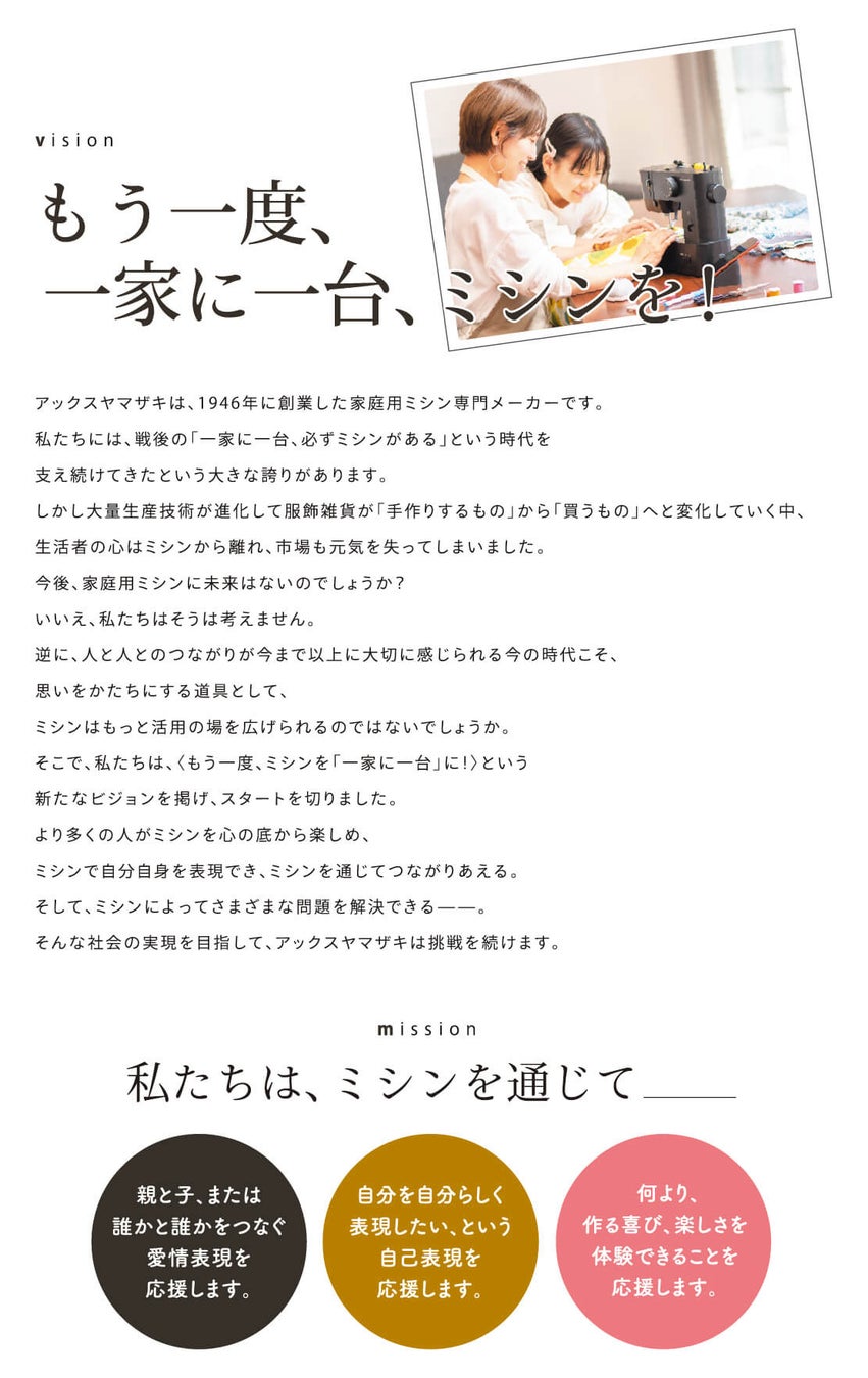 「TOKYO OTOKOミシン」と革端材を使ったアップサイクルワークショップを「リノべる。大阪」で開催のサブ画像14
