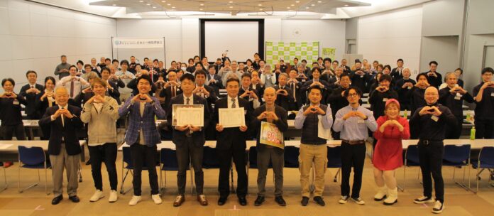 日本ホウ酸処理協会、第2回全国大会開催報告のメイン画像