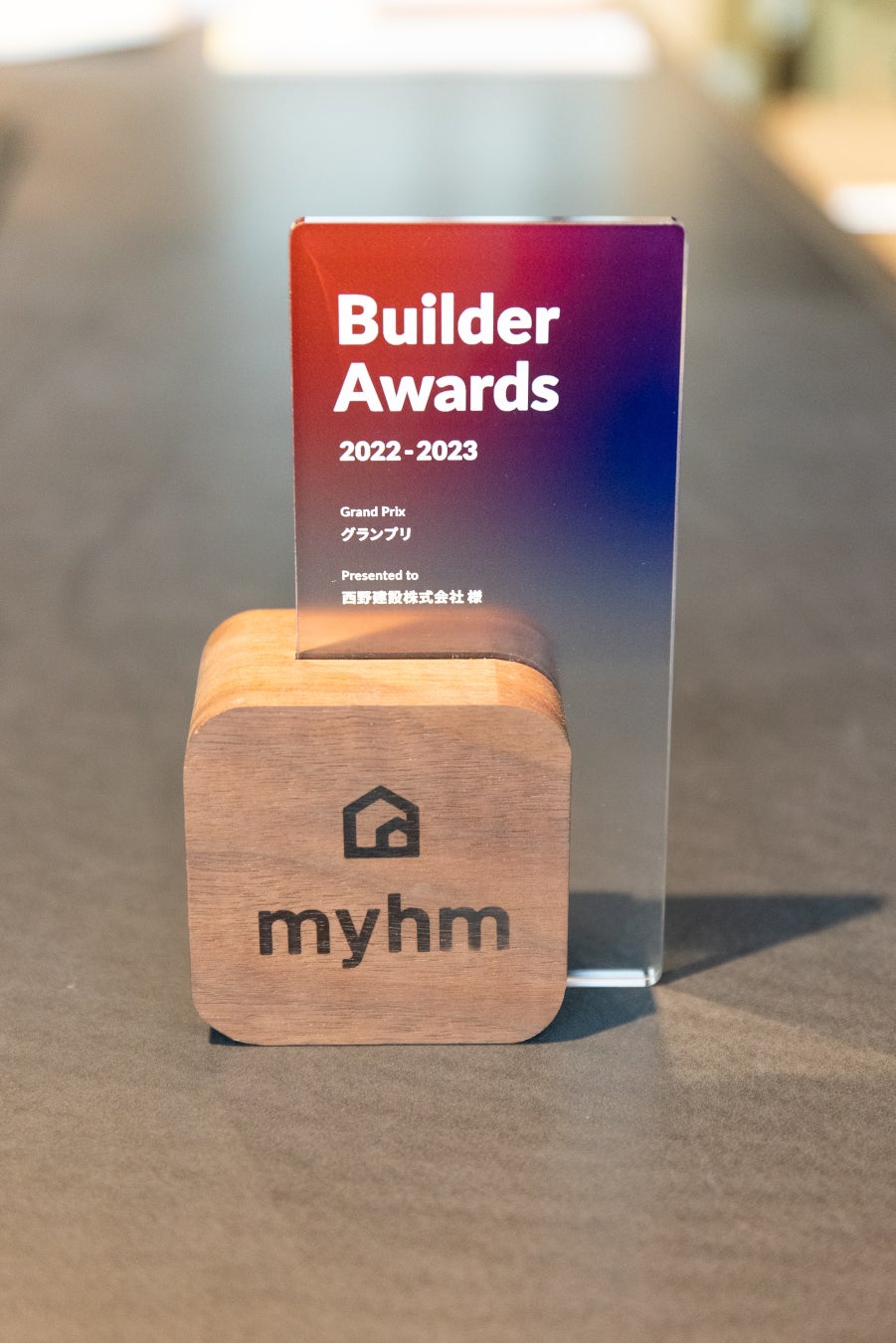 家をつくるアプリマイホムが、お施主様の家づくり体験に着目したBuilder Awards 2022-2023を開催いたしましたのサブ画像2