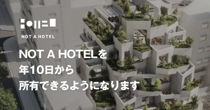 NOT A HOTEL、新たに年10日単位のシェア購入プランを提供のメイン画像