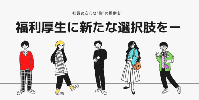 “ゼロタグ“を公式リリース致しました【“コストゼロ”で“新たな福利厚生サービス”を導入しませんか?】のメイン画像